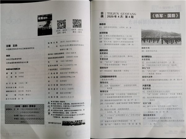 1589591203441256.jpg QQ图片20200516085234.jpg