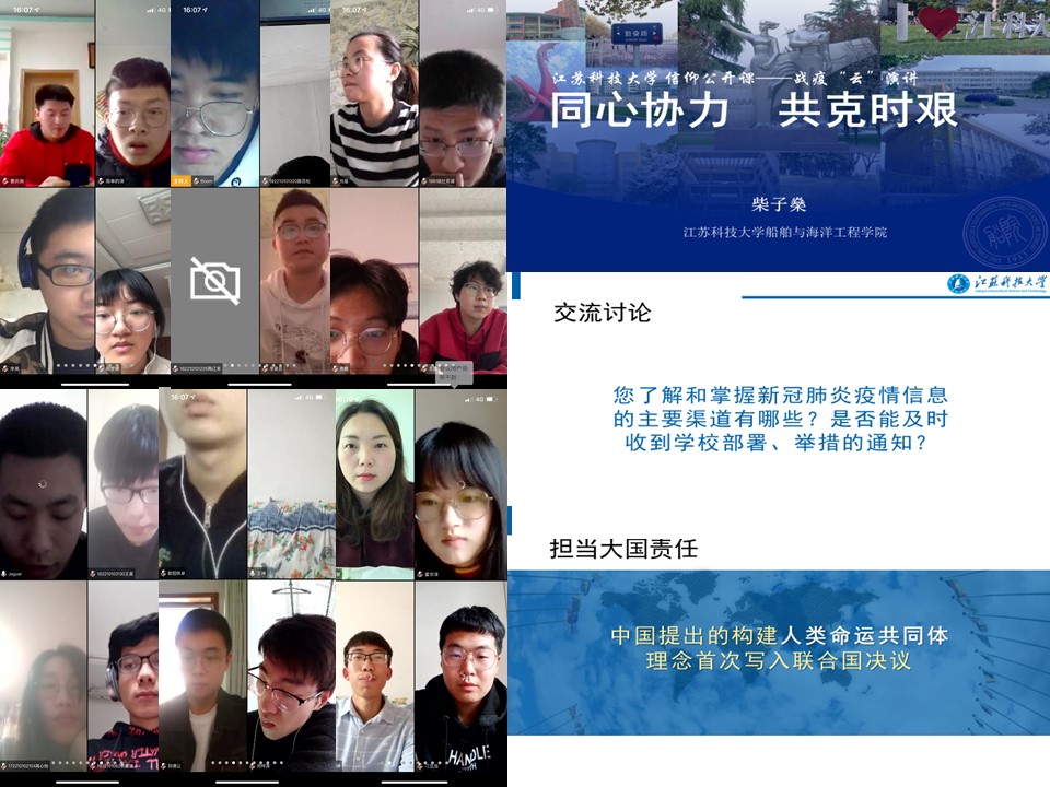 5.云讲演直播.jpg