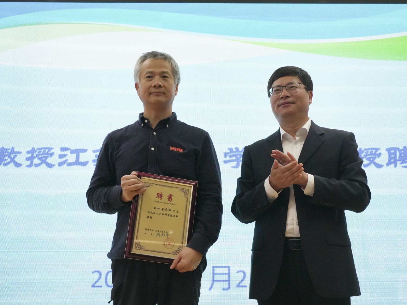 1698672784387839.jpg 微信图片_20231029084118.jpg