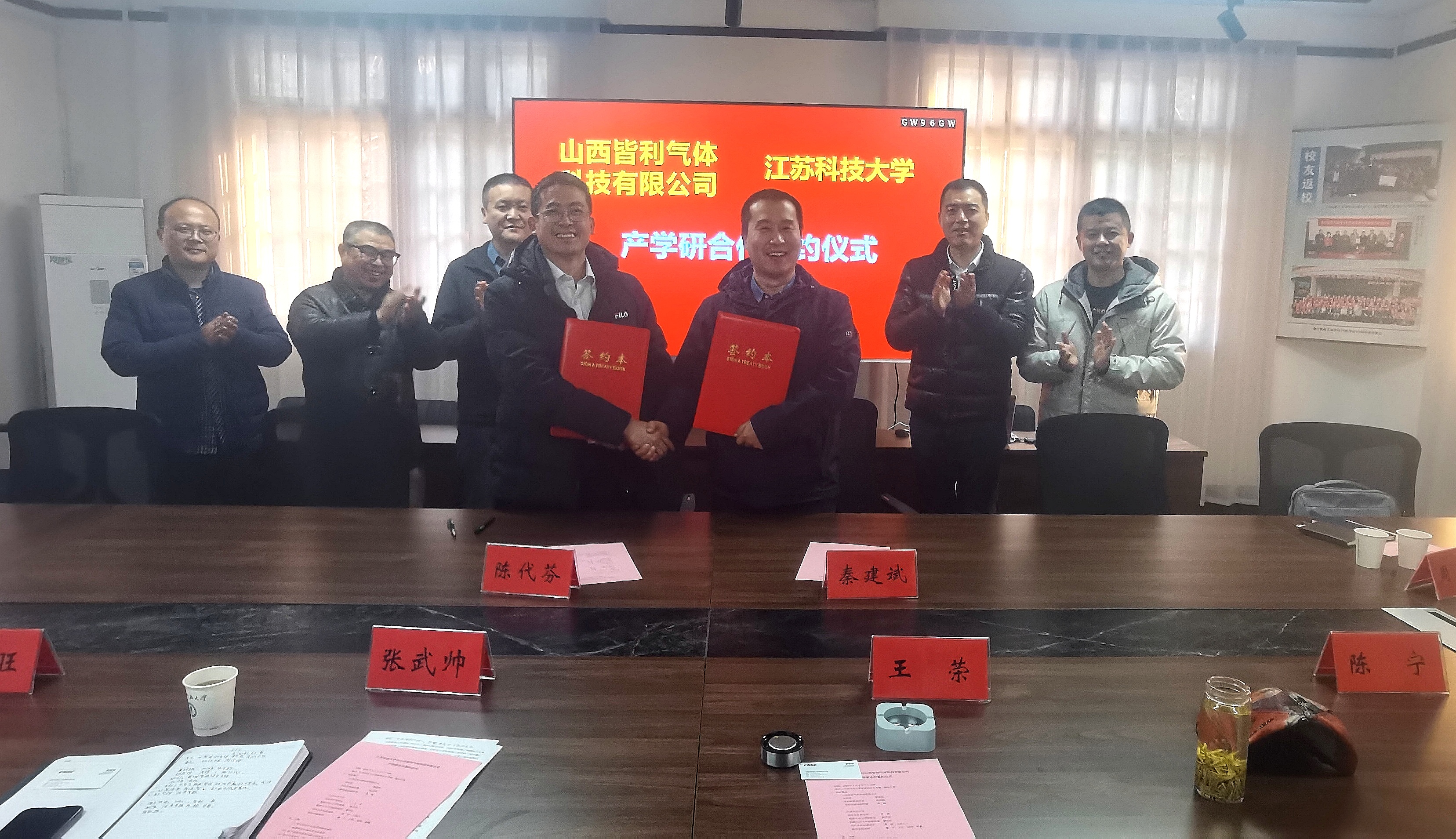 1678242254108377.jpg 山西皆利气体科技有限公司与我校能动学院共建产业转化试验台2.jpg