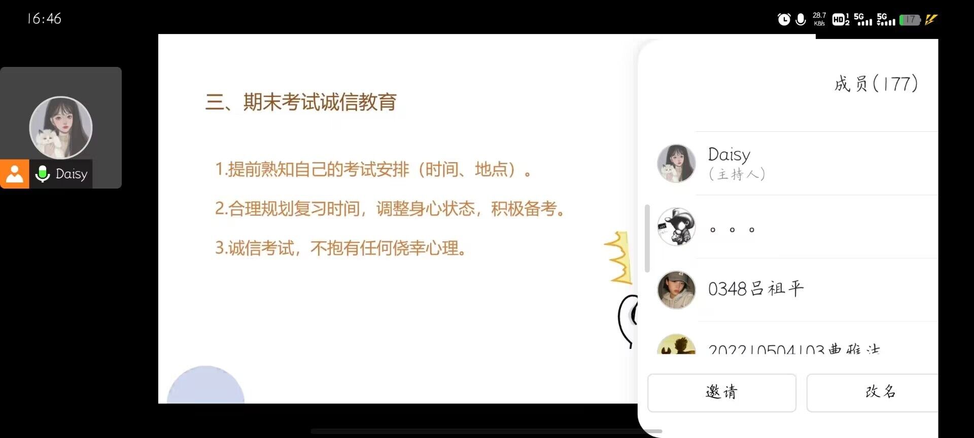 1676874739537231.jpg QQ图片20230220112851.jpg