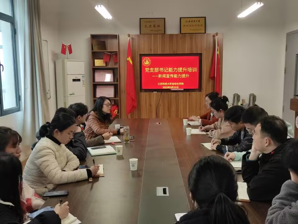 1679676220954022.jpg 图为新闻宣传能力提升培训会现场.jpg