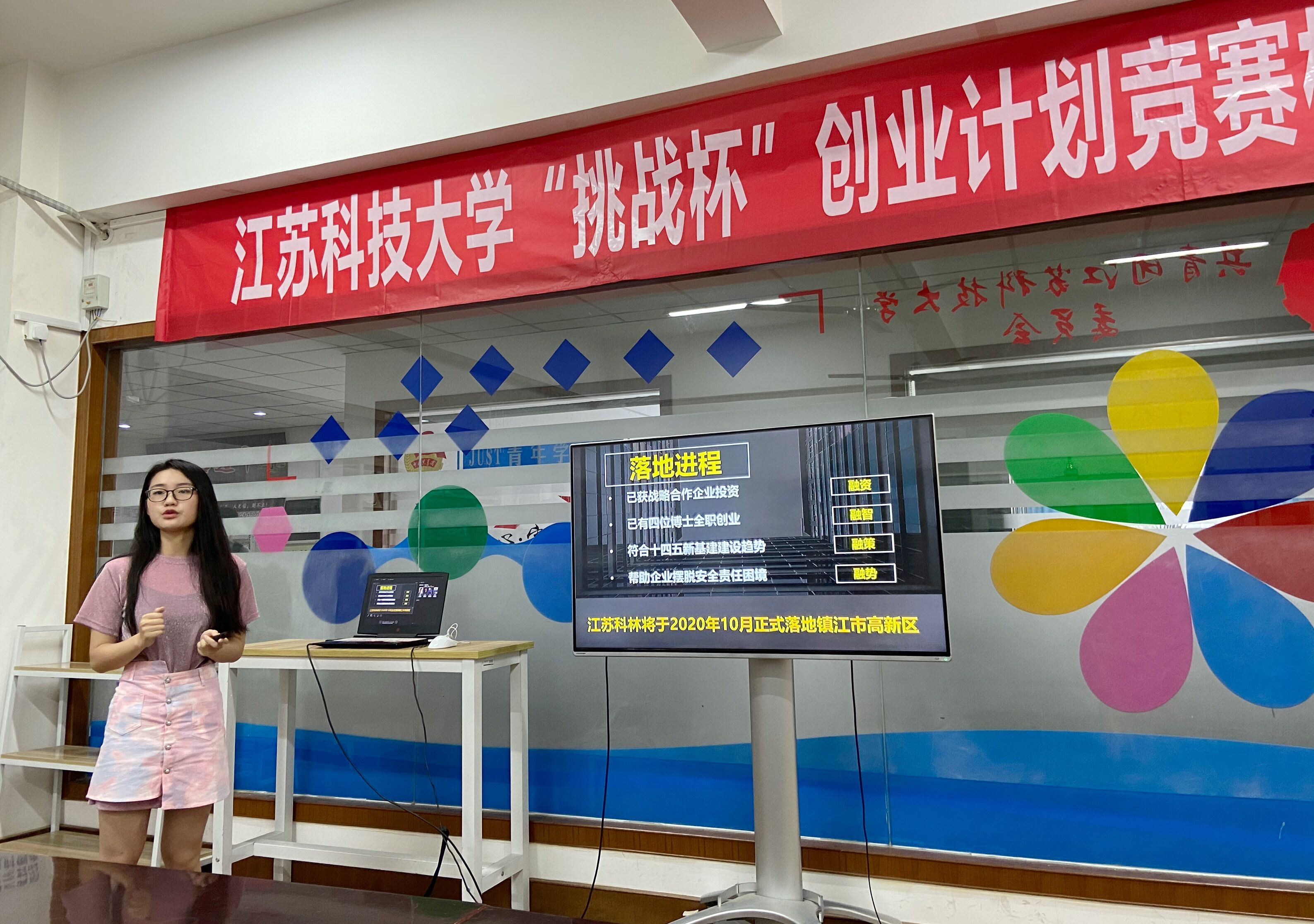 1594522999439176.jpg 校内指导1.jpg