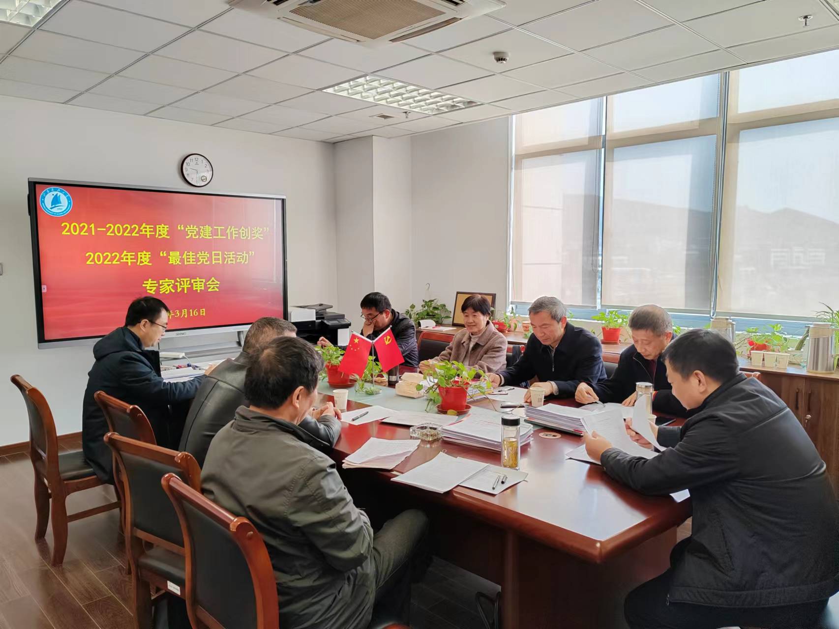 1679035561250856.jpg 评审现场照片1.jpg