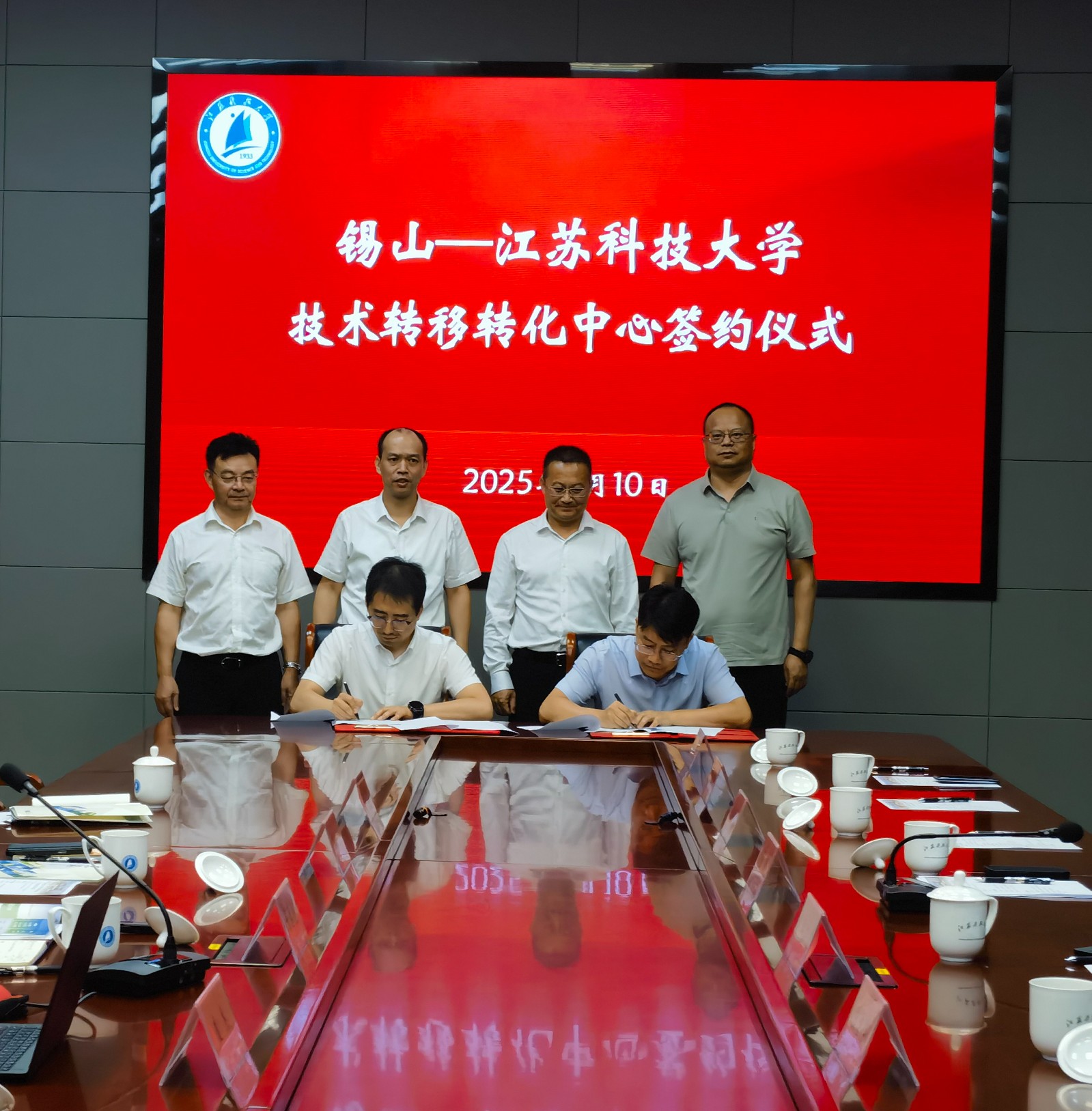 1757575118655737.jpg 学校举行锡山与乐动平台·(中国)官方网站技术转移转化中心签约仪式4.jpg